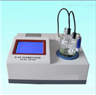 VWS3000微量水分全自动测定仪厂家