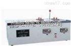 北京旺徐电气*SPT-510E石油产品凝点 冷滤点试验器