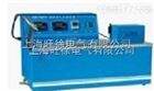 重庆旺徐电气*HAD-8017B石油产品蒸汽压测定仪