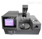 优价供应RHA-BN-106全自动开口闪点测试仪