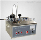 优价供应SYD-261开口闪点仪