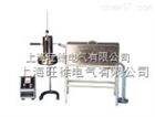 北京旺徐电气*ZL-255石油产品馏程测定仪